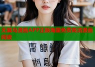 无翼鸟漫画APP正版海量免费高清漫画阅读