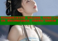 哔咔漫画邮箱注册全攻略：告别注册难题，轻松畅游二次元世界，解锁无限精彩漫画内容，尽情享受无广告阅读乐趣