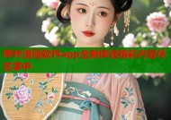 哔咔漫画软件app全新体验精彩内容尽在掌中