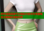 哔咔漫画阅读平台精彩内容尽在掌握畅享无限精彩漫画世界
