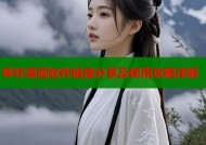 哔咔漫画软件链接分享及使用攻略详解