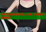 哔咔漫画如何顺利进入分流二详细操作指南解析