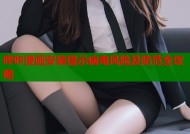 哔咔漫画安装提示病毒风险及防范全攻略