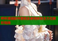 哔咔漫画软件推荐及使用体验全方位解析指南