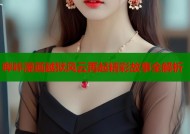 哔咔漫画越狱风云再起精彩故事全解析