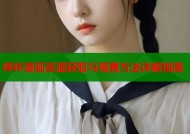 哔咔漫画资源获取与观看方法详解指南