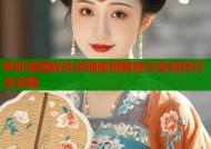 哔咔漫画软件详细使用教程与实用技巧全攻略