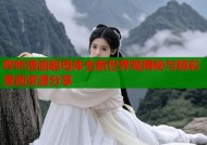 哔咔漫画超母体全新世界观揭秘与精彩漫画资源分享
