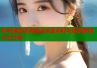 哔咔漫画资源搬运渠道详解与最新获取方法分享