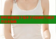 哔咔漫画重复下载本子问题解析与解决方法全指南