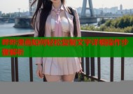 哔咔漫画如何轻松复制文字详细操作步骤解析
