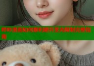 哔咔漫画如何顺利避开圣光限制完整指南