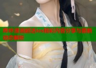 哔咔漫画超话ios精彩内容分享与最新动态解析