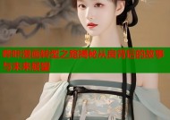哔咔漫画转型之路揭秘从良背后的故事与未来展望