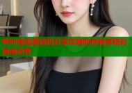 哔咔漫画邀请码分享攻略助你畅享精彩漫画世界