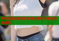 哔咔漫画赤安精彩故事全解析与粉丝互动盛典