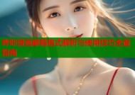 哔咔漫画邮箱格式解析与使用技巧全面指南