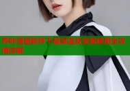 哔咔漫画软件下载渠道及安装使用全攻略详解