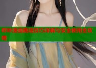 哔咔漫画跳墙技巧详解与安全使用全攻略