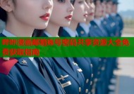 哔咔漫画邮箱账号密码共享资源大全免费获取指南