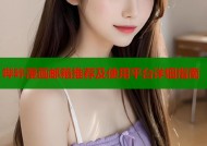 哔咔漫画邮箱推荐及使用平台详细指南