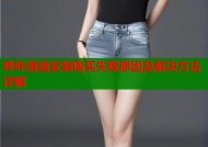 哔咔漫画安装购买失败原因及解决方法详解