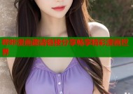 哔咔漫画邀请链接分享畅享精彩漫画世界