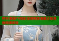 哔咔漫画PV精彩呈现畅享海量正版漫画阅读体验