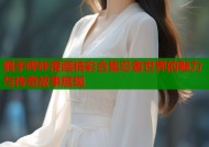 纲手哔咔漫画精彩合集忍者世界的魅力与传奇故事展现