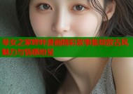 琴女之家哔咔漫画精彩故事集绽放古风魅力与情感纷呈