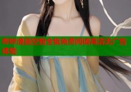哔咔漫画空我全集免费阅读高清无广告体验