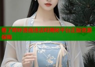 看了哔咔漫画违法吗揭秘平台正版资源保障