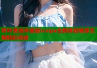 哔咔漫画仲夏版iosipa全新体验畅享无限精彩阅读
