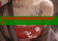 哔咔漫画百度网盘海量资源极速搜索下载