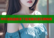 哔咔漫画盘极速下载海量资源无限畅看