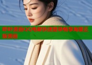 哔咔漫画QQ电邮快速登录畅享海量正版漫画