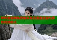 哔咔漫画网免费畅享高清漫画资源与多样阅读模式