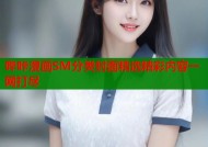哔咔漫画SM分类封面精选精彩内容一网打尽