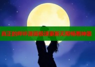 真正的哔咔漫画极速更新无限畅看神器