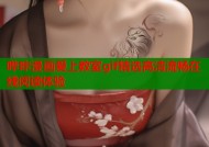 哔咔漫画爱上教室gif精选高清流畅在线阅读体验