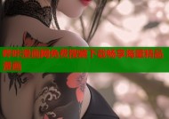 哔咔漫画网免费搜藏下载畅享海量精品漫画