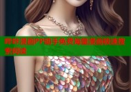 哔咔漫画PP助手免费海量漫画极速搜索阅读