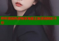 哔咔漫画热漫畅享海量正版漫画精彩不停
