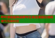 哔咔漫画监狱战舰专区高清漫画在线阅读与互动社区
