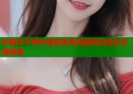 砂糖本子哔咔漫画免费阅读高清全彩无限畅享