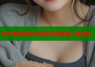 哔咔漫画熊掌社极速阅读海量正版漫画