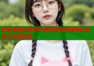 畅享漫画世界哔咔漫画带你领略精彩故事与无限创意
