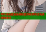 哔咔漫画盛夏版随机推荐畅享高清离线阅读体验